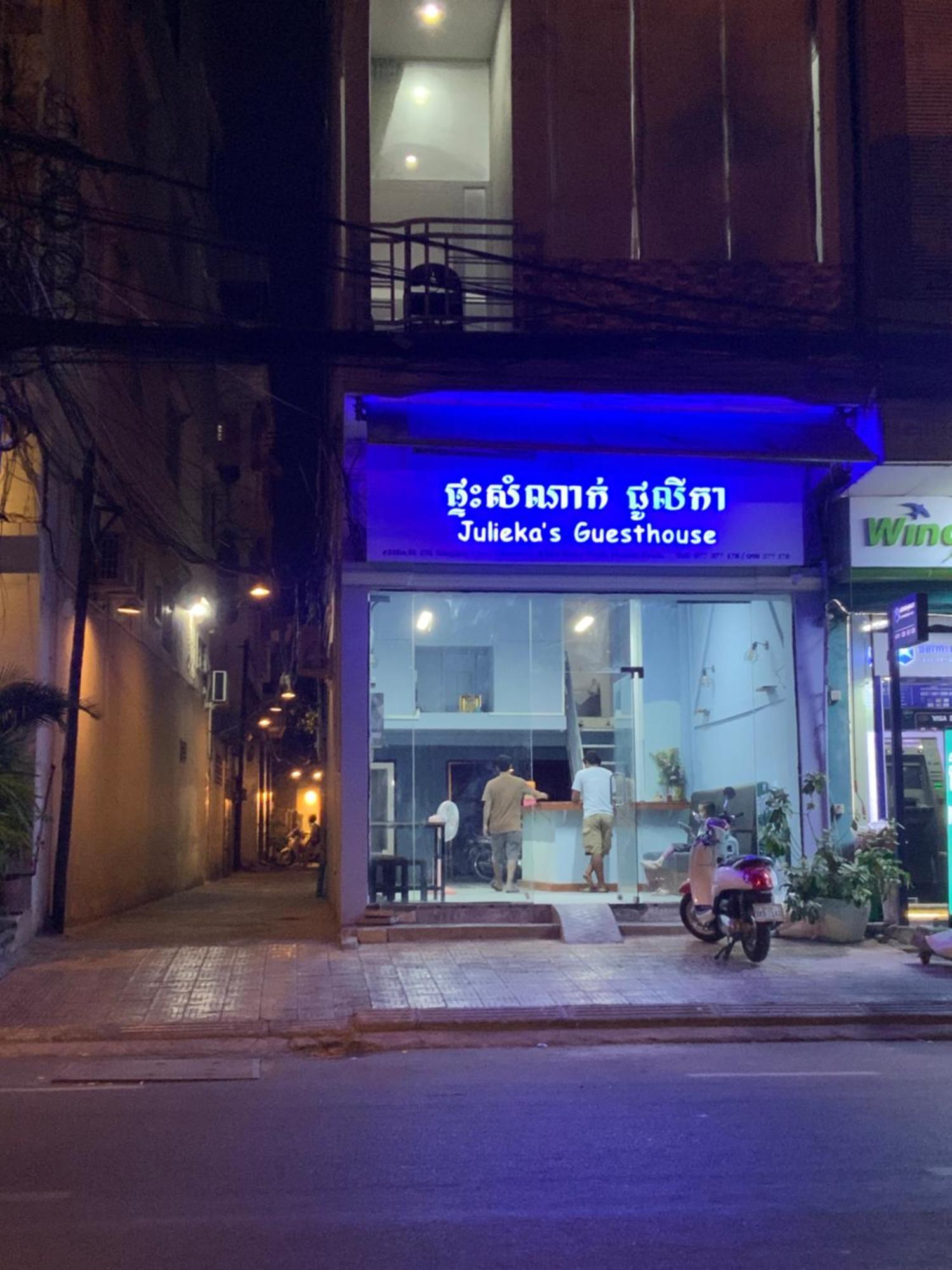 Julieka'S Guesthouse พนมเปญ ภายนอก รูปภาพ