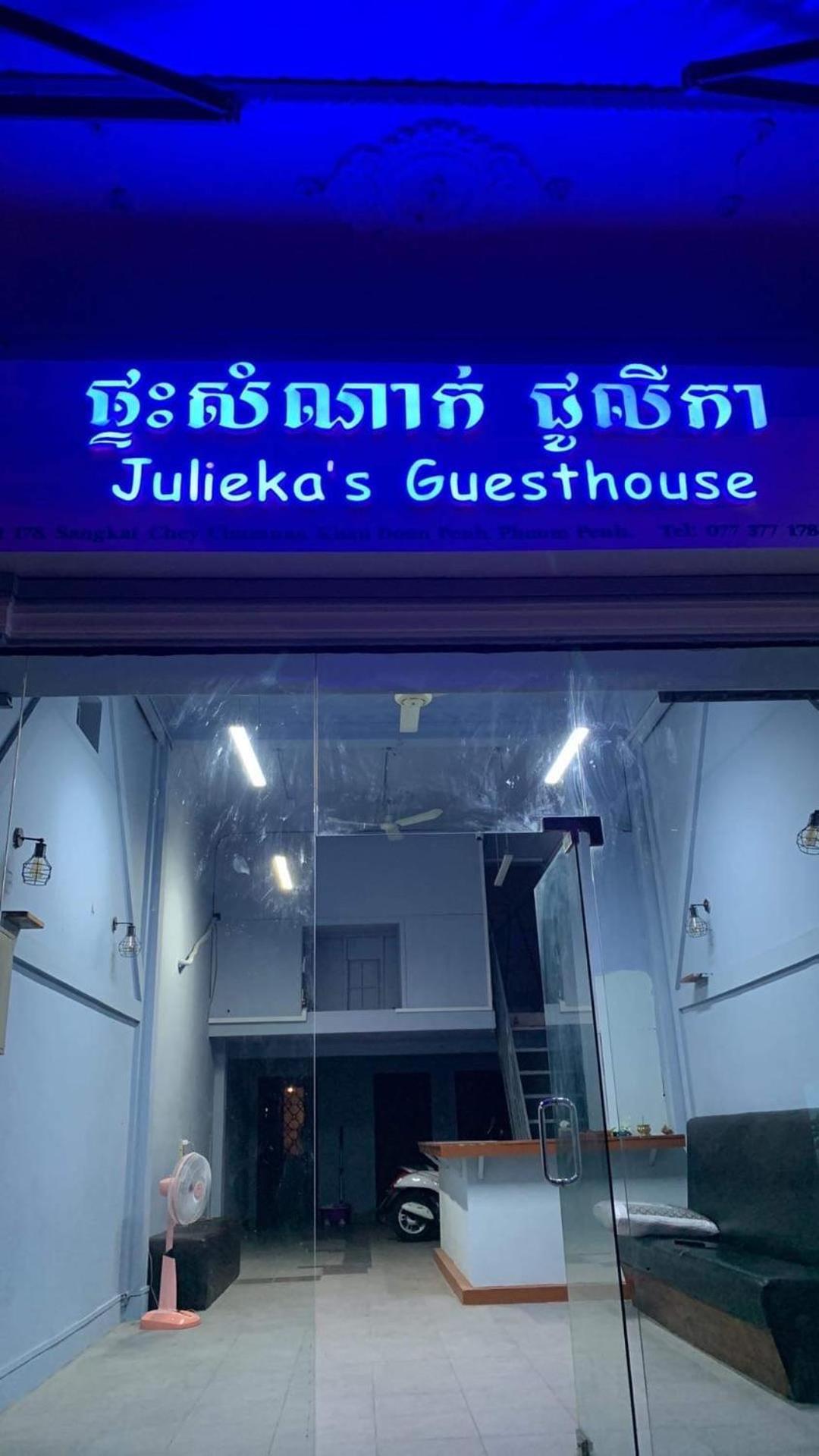 Julieka'S Guesthouse พนมเปญ ภายนอก รูปภาพ